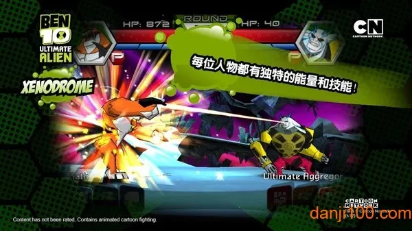 Ben10�ռ�Ӣ��2025�ٷ����°汾v1.3.2 ��׿��