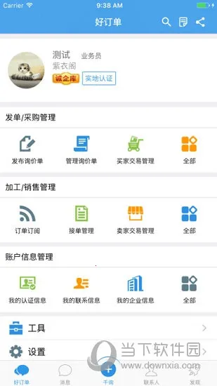 �ö���ǧѯ��׿���ֻ���