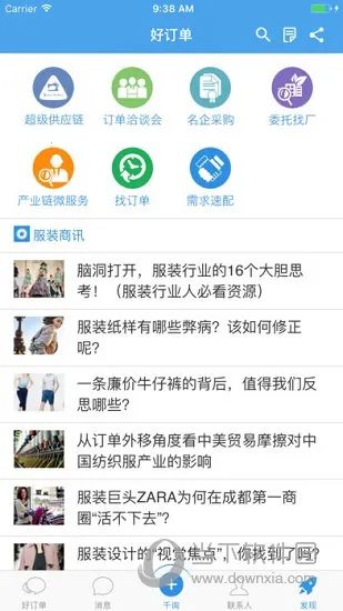 �ö���ǧѯ��׿���ֻ���