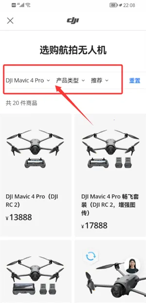 DJI���̳�(���˻�����ƽ̨)