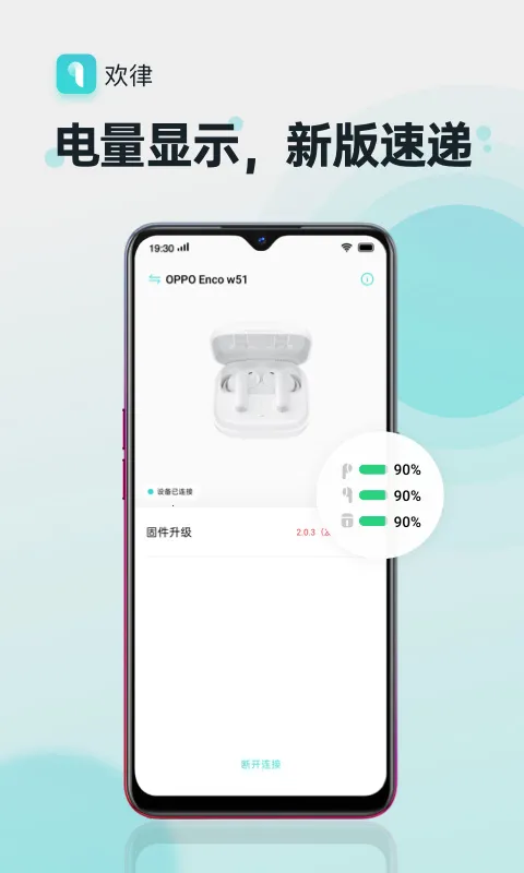 ���������ֻ���v16.2.3 ��׿��