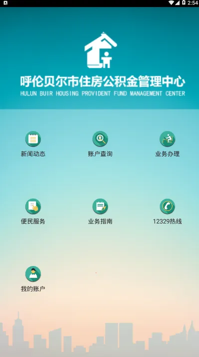 ���ױ����й�����(�������������)v2.7.4 �ֻ���