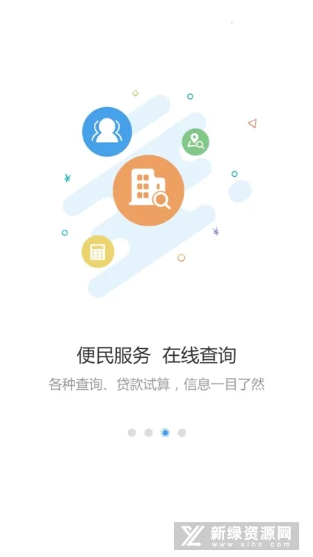 ���ױ����й�����(�������������)v2.7.4 �ֻ���