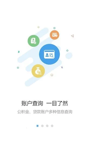 ���ױ����й�����(�������������)v2.7.4 �ֻ���