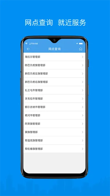 ���ױ����й�����(�������������)v2.7.4 �ֻ���