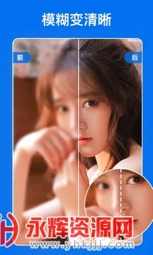 ����(ͼ����Ӧ��)v2.2.3 �ֻ���