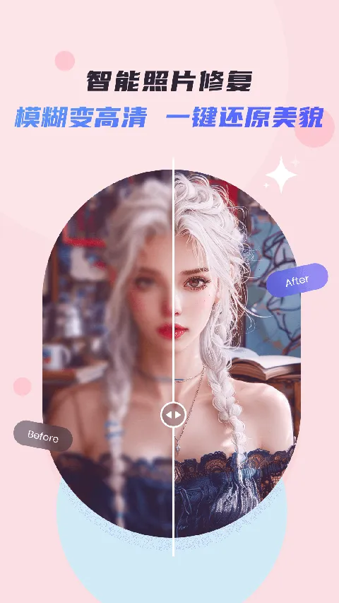 ����(ͼ����Ӧ��)v2.2.3 �ֻ���