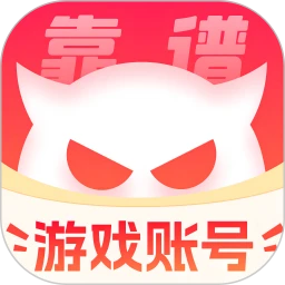 买号兽(游戏账号交易平台)v7.4 手机版
