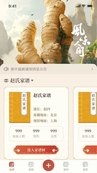 �״���2025���ذ�װv1.2.2 ��׿��