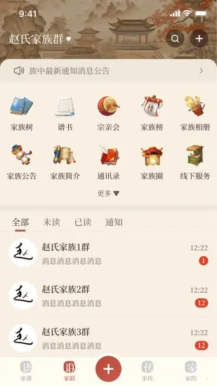 �״���2025���ذ�װv1.2.2 ��׿��