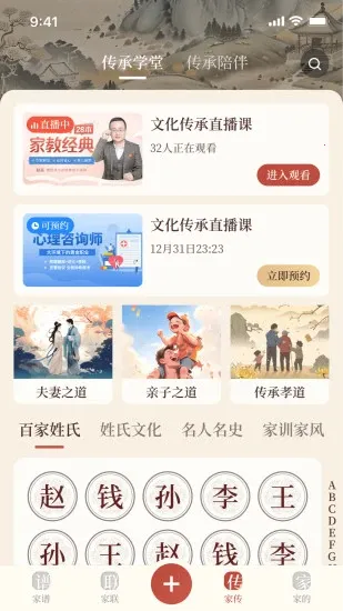 �״���2025���ذ�װv1.2.2 ��׿��