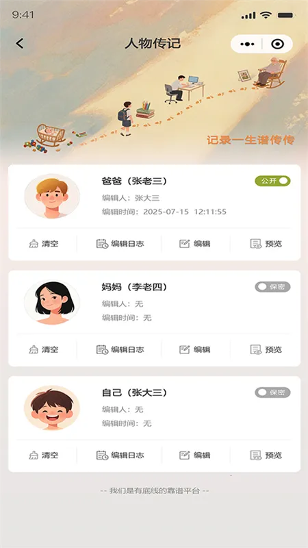 �״���2025���ذ�װ