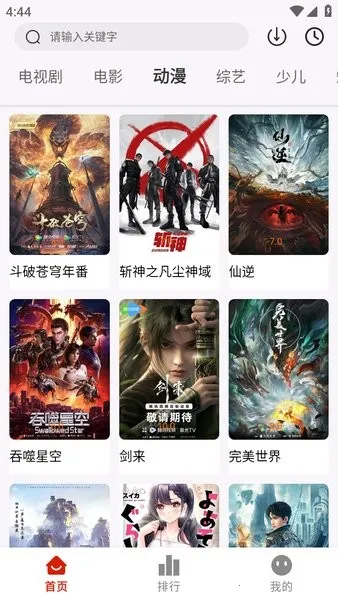 ���·�Ӱ�������ֻ���v9.9.9 ��׿��