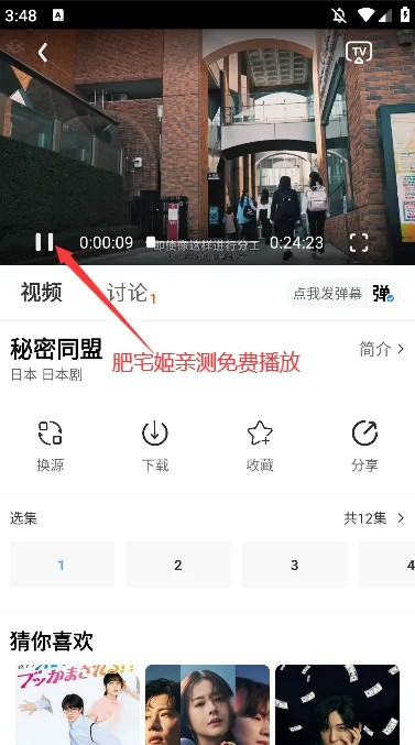 ���·�Ӱ�������ֻ���