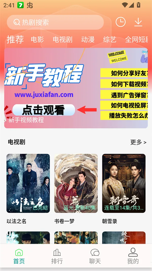 ���·�Ӱ�������ֻ���