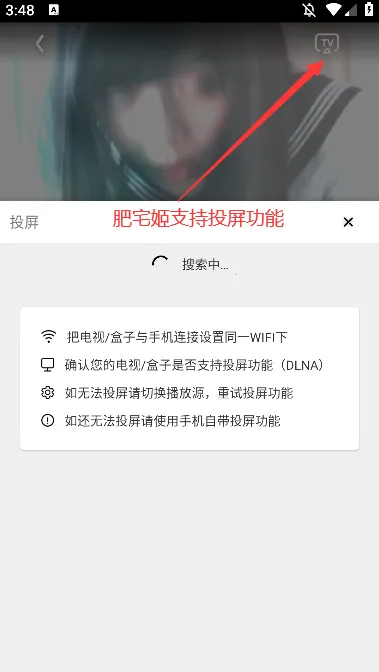 ���·�Ӱ�������ֻ���v9.9.9 ��׿��