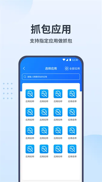 ץ������(����ץ������)v2.0.4 �ֻ���