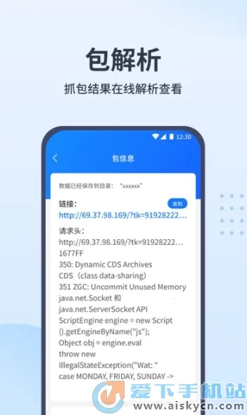 ץ������(����ץ������)v2.0.4 �ֻ���