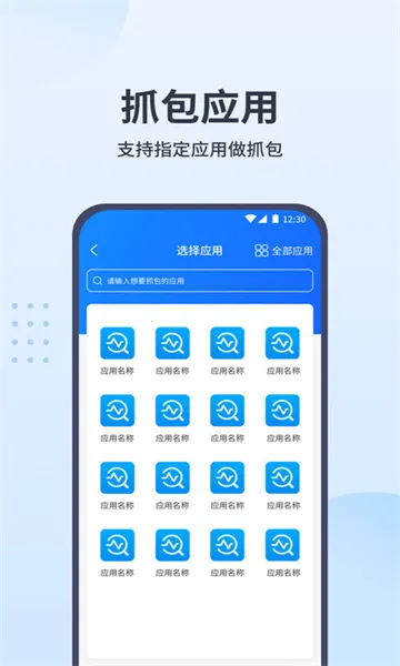 ץ������(����ץ������)v2.0.4 �ֻ���