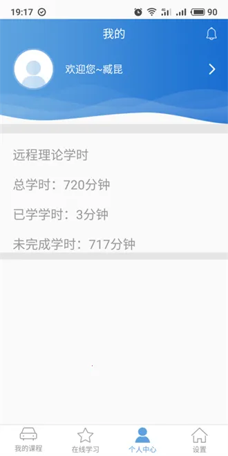 �ռ�ѧ��2025����v2.0.7 ��׿��