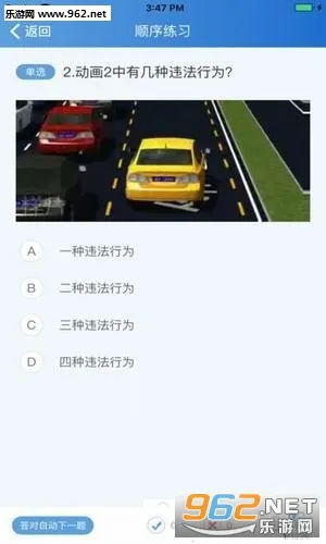 �ռ�ѧ��2025����v2.0.7 ��׿��