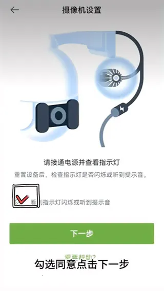 安居云2025下载 安居云2025下载