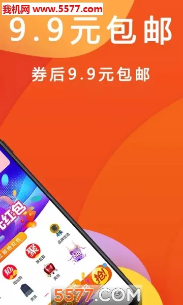 �Żݿ챨2025�ٷ����°汾v8.0.2 �ֻ���