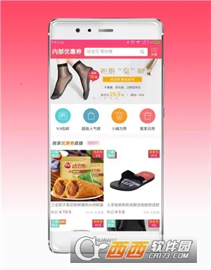 �Żݿ챨2025�ٷ����°汾v8.0.2 �ֻ���