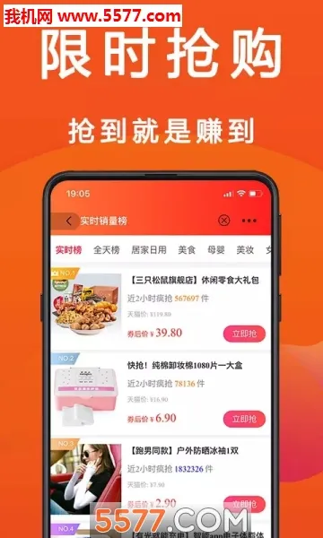 �Żݿ챨2025�ٷ����°汾v8.0.2 �ֻ���