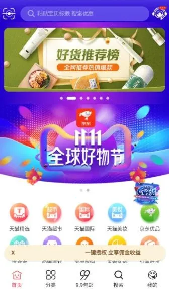 �Żݿ챨2025�ٷ����°汾