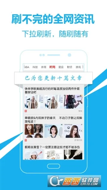 ͷ������(���ż��ٰ�)v14.6.0.0 ��׿��