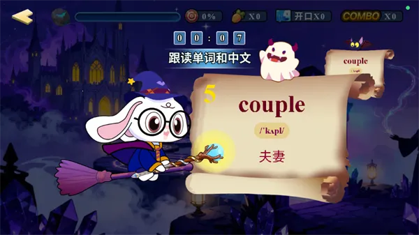 ��;Ӣ��С����(Ӣ��ѧϰ����)