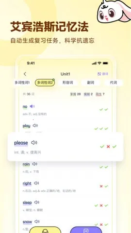 ��;Ӣ��С����(Ӣ��ѧϰ����)v4.95.17 ��׿��