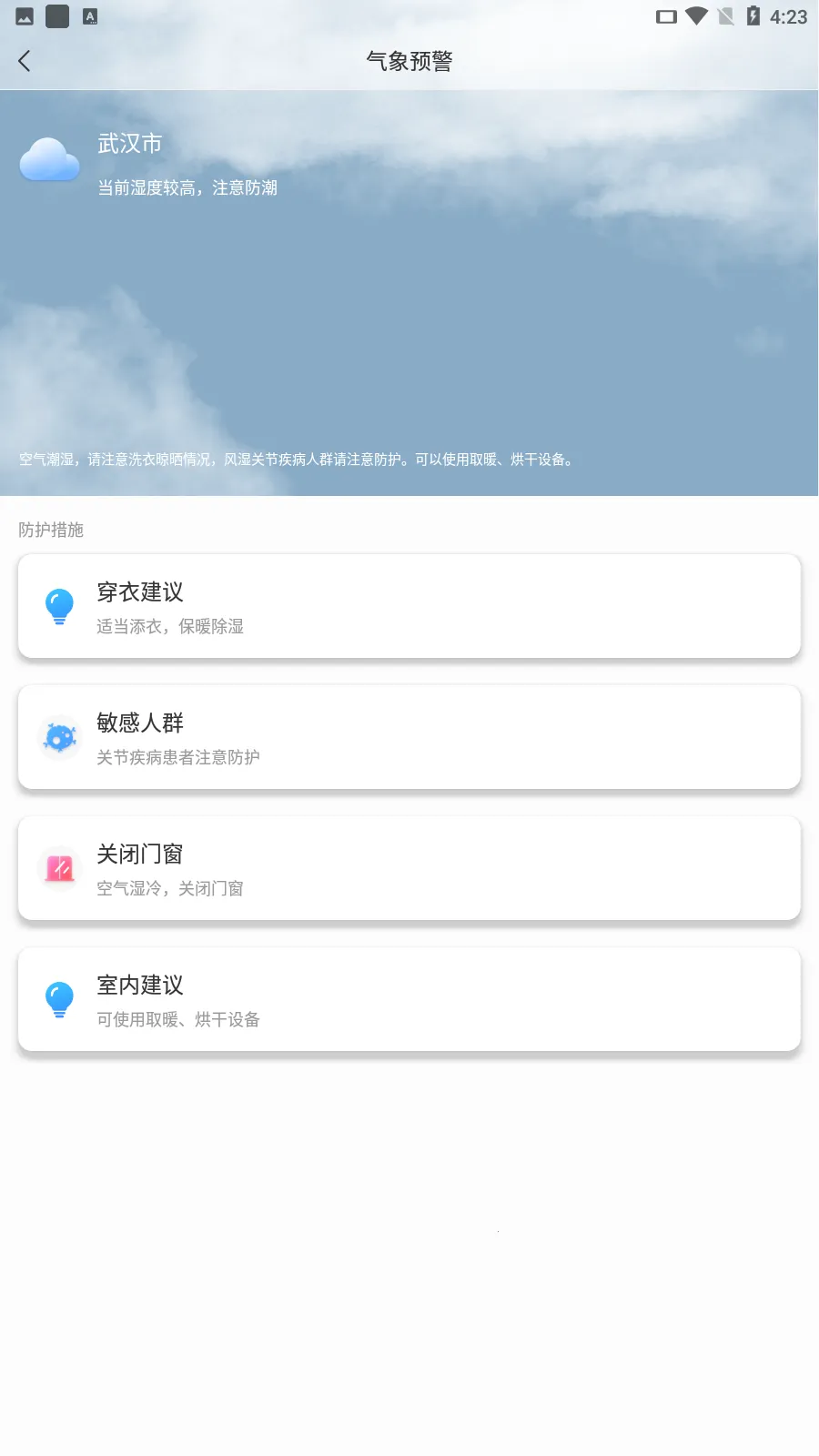 ֪��������׿���ֻ���v2.0 ��׿��