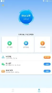 ֪��������׿���ֻ���