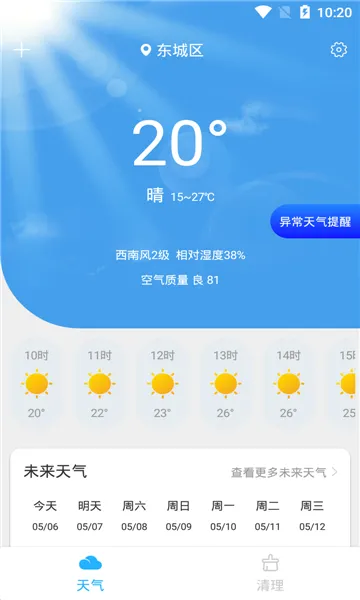 ֪��������׿���ֻ���