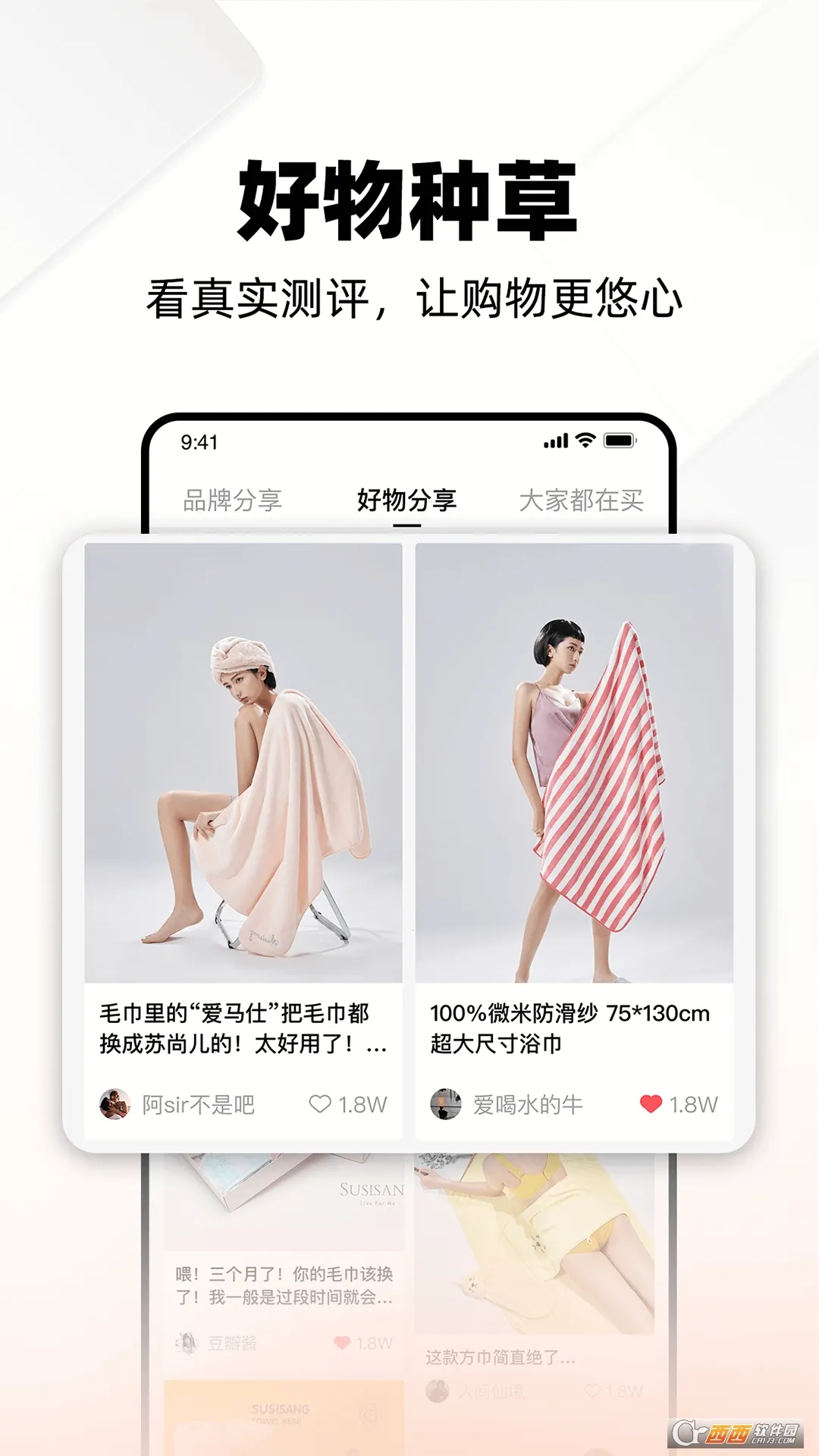 ��Ƥ�������ֻ���v3.0.11 ��׿��