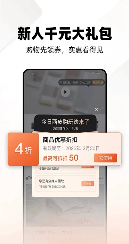 ��Ƥ�������ֻ���v3.0.11 ��׿��