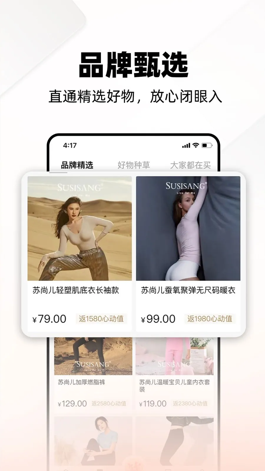 ��Ƥ�������ֻ���v3.0.11 ��׿��