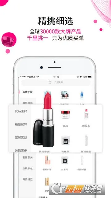 ��ѡ�ٹ�(ʡǮ��������)v6.2.3 ��׿��