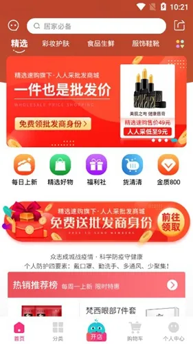 ��ѡ�ٹ�(ʡǮ��������)