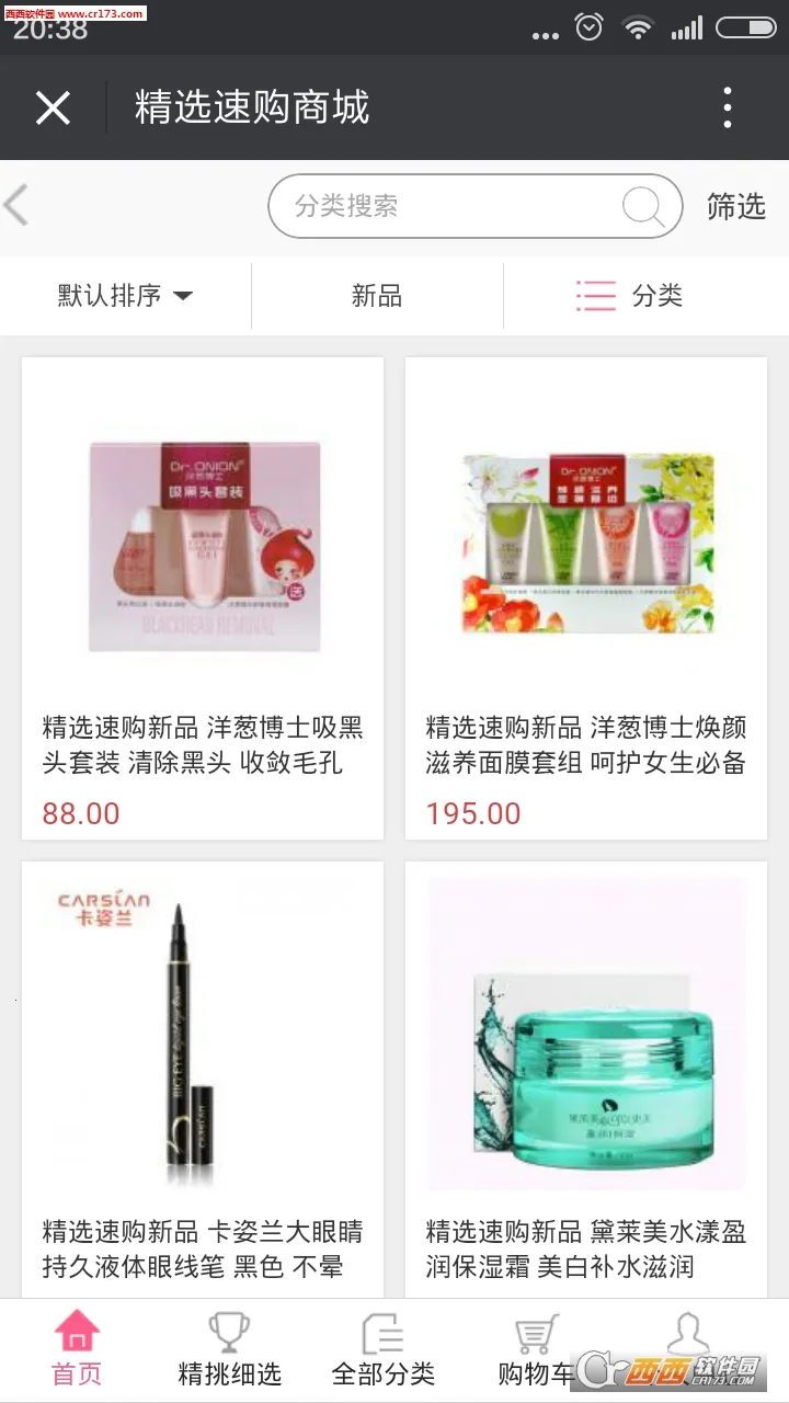 ��ѡ�ٹ�(ʡǮ��������)v6.2.3 ��׿��