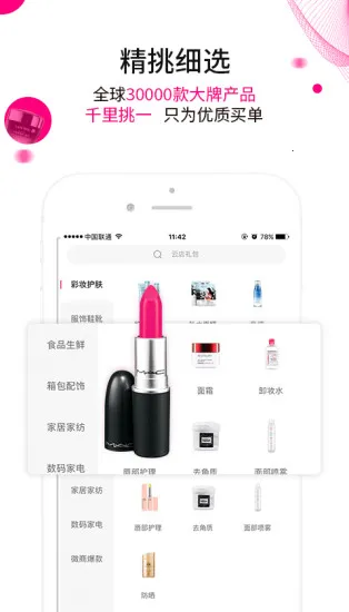 ��ѡ�ٹ�(ʡǮ��������)v6.2.3 ��׿��