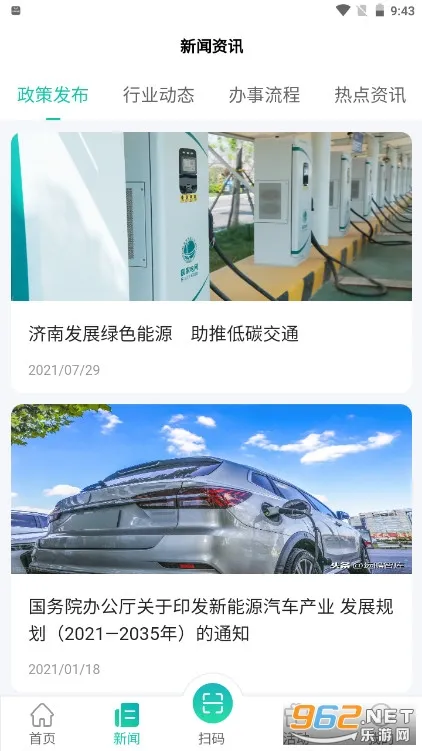 ��³e��2025���ذ�װv4.0.3 �ֻ���