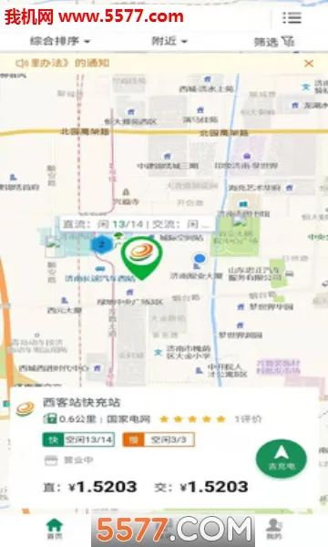 ��³e��2025���ذ�װv4.0.3 �ֻ���