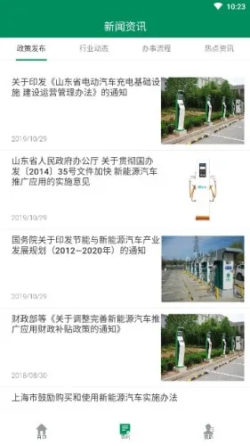 ��³e��2025���ذ�װv4.0.3 �ֻ���