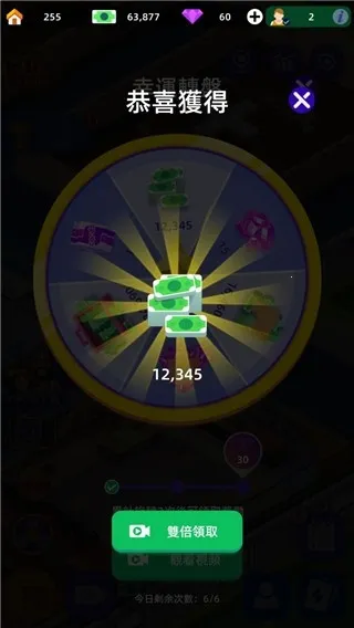 �������ֲ����(������Ӫ����)