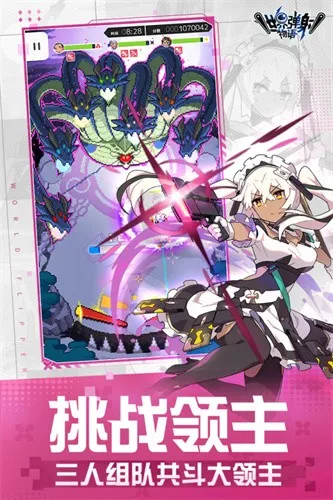 ���絯������(����ð����Ϸ)v1.8.0 ��׿��