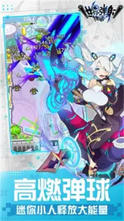 ���絯������(����ð����Ϸ)v1.8.0 ��׿��