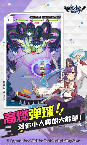 ���絯������(����ð����Ϸ)v1.8.0 ��׿��